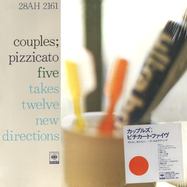 Master Release: Couples by Pizzicato Five