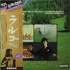 Yukinori Tezuka - ラルゴ 76/45 CMはクラシックがお好き (2xVinyl, LP, 45 RPM, Album) Very Good Plus (VG+) / Very Good (VG)