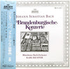 Johann Sebastian Bach - 6 Brandenburgische Konzerte (2xLP, Reissue) - Near Mint (NM or M-) / Near Mint (NM or M-)