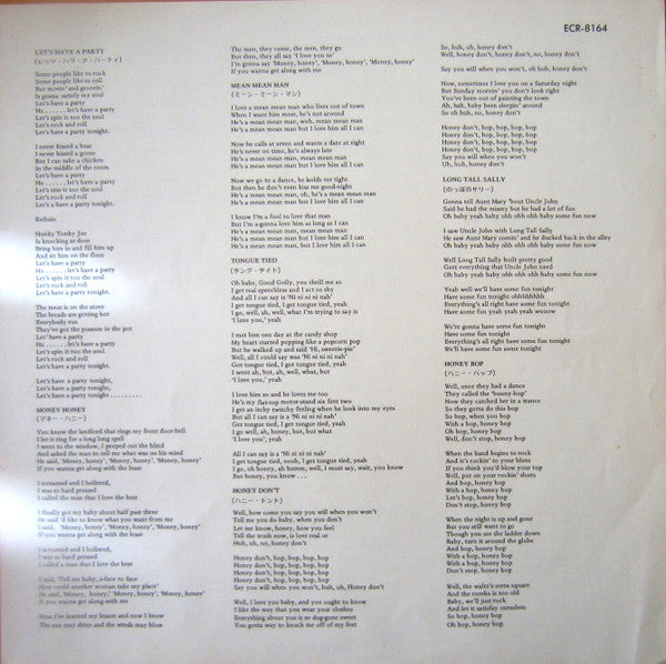 Rockin' Wanda Greatest