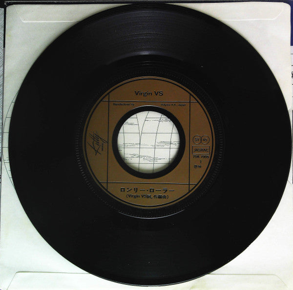 ロンリー・ローラー / Only Lonely Skate Roller