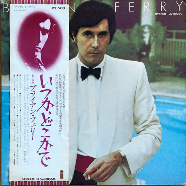 Release: Another Time, Another Place-Vinyl-Japan-1974-ILS-80060-15002540