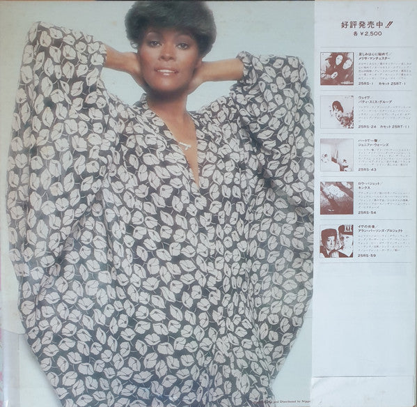 Release: Dionne-Vinyl-Japan-1979-25RS-35-20297971