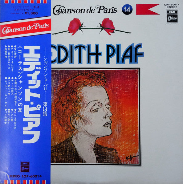 Release: Unknown Release-Vinyl-Japan-1974-EOP-60014-12977226