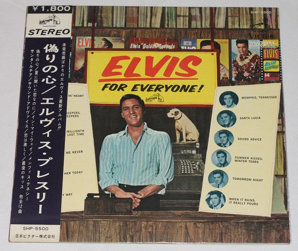 Elvis For Everyone!