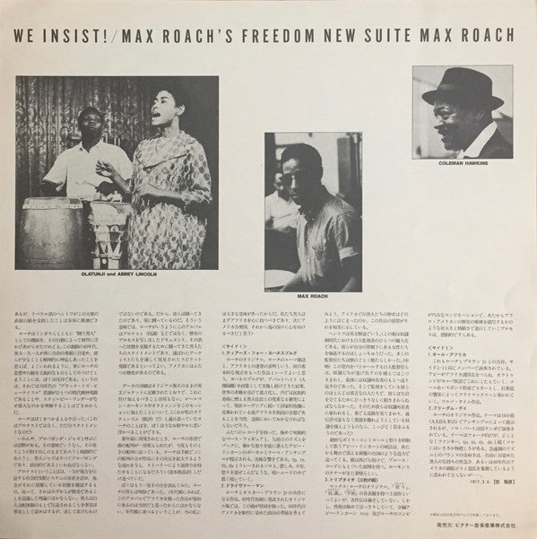 We Insist! Max Roach's Freedom Now Suite