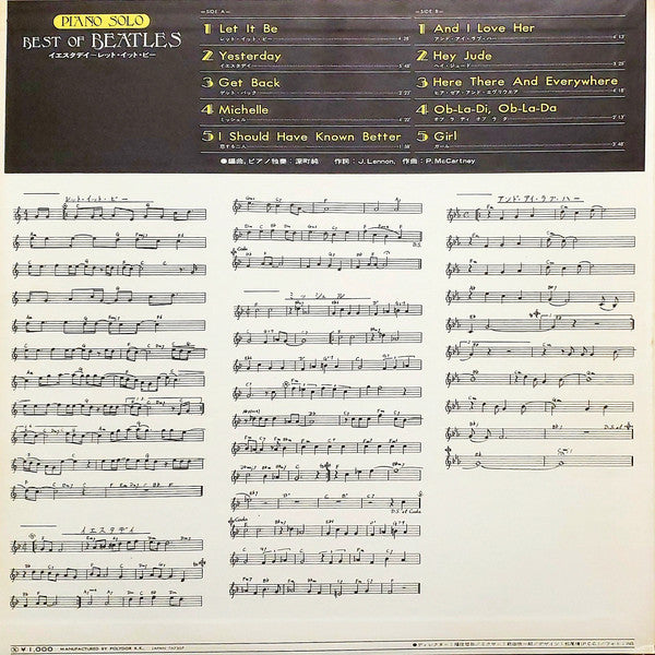 Master Release: Piano Solo Best Of Beatles by Jun Fukamachi