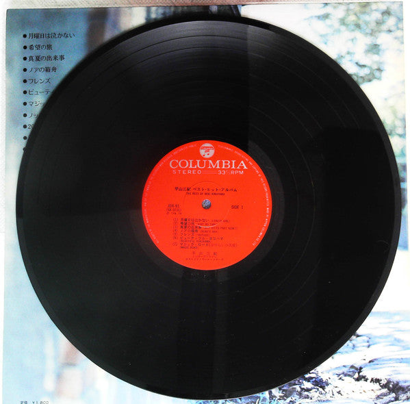 The Best Of Miki Hirayama