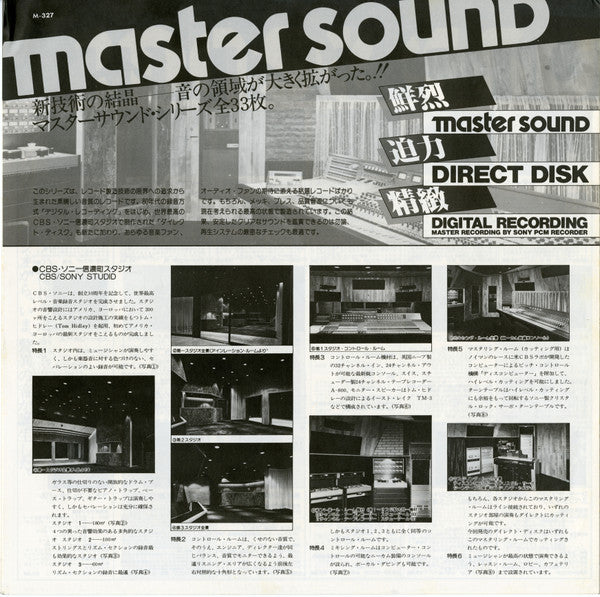 Musical Box アンティークオルゴールの響き