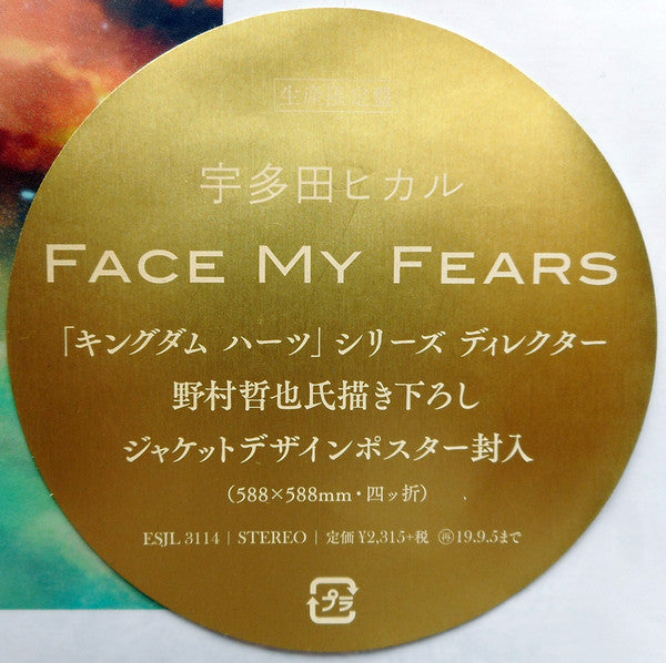 Face My Fears