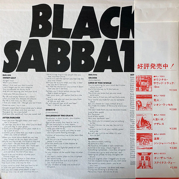 Release: Master Of Reality-Vinyl-Japan-1975-RJ-7040-10800522