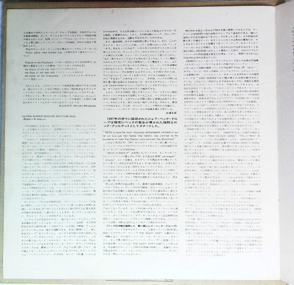 Beck, Bogert & Appice