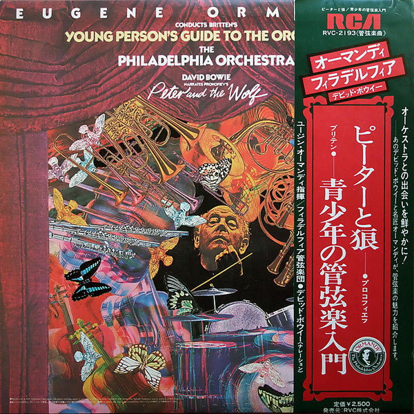 Release: Peter And The Wolf / Young Person's Guide To The Orchestra-Vinyl-Japan-1978-RVC-2193-11845158