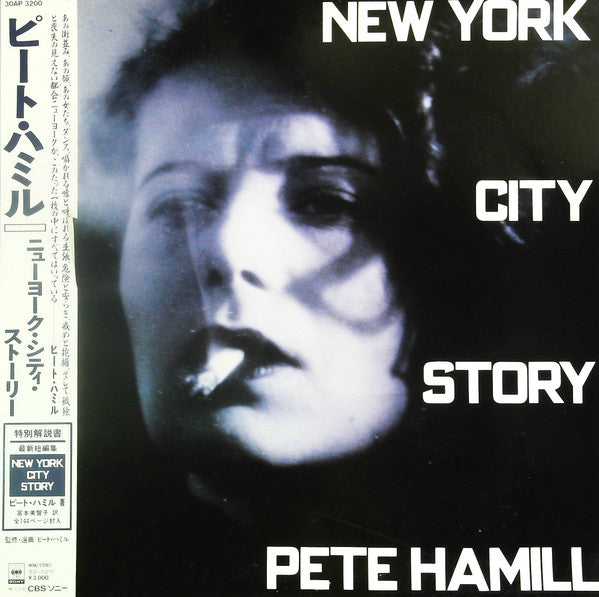 Release: New York City Story-Vinyl-Japan-1986-30AP 3200-16002588