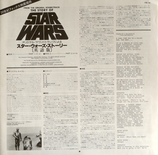 The Story Of Star Wars