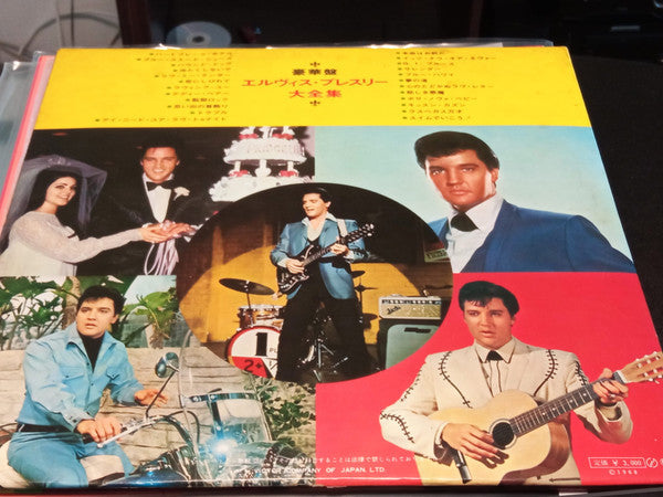 Release: The Great Hits Of Elvis Presley-Vinyl-Japan-1968-SRA-9062~63-22899275