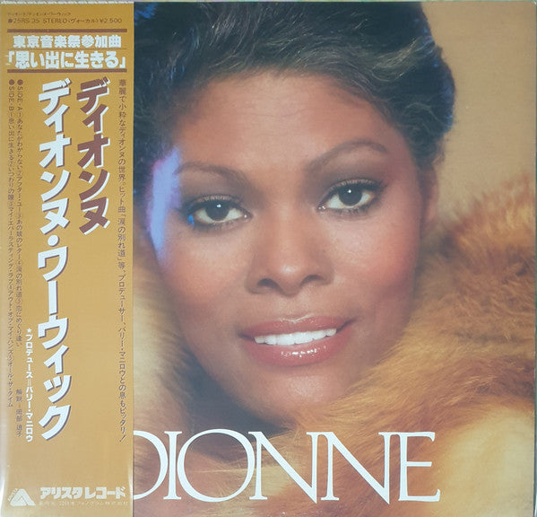 Release: Dionne-Vinyl-Japan-1979-25RS-35-20297971