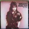 Misako Honjoh - 魔女から妖精に (Vinyl, LP, Compilation) Very Good Plus (VG+) / Very Good Plus (VG+)