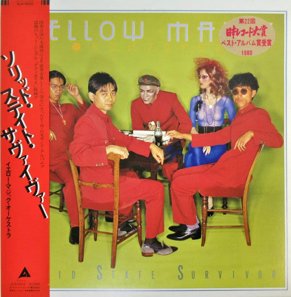 Solid State Survivor = ソリッド・ステイト・サヴァイヴァー