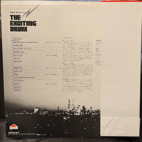 Release: Unknown Release-Vinyl-Japan-1980-YL-8037-19581208