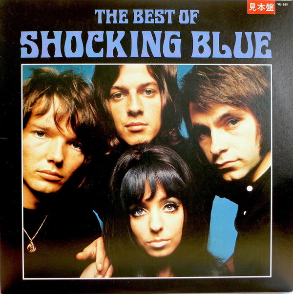 The Best of Shocking Blue