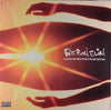 Fatboy Slim - Halfway Between The Gutter And The Stars (2xVinyl, LP, Album) Good Plus (G+) / Very Good (VG)