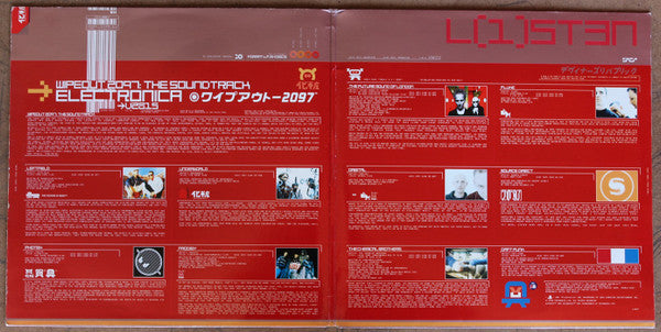 Wipeout 2097: The Soundtrack