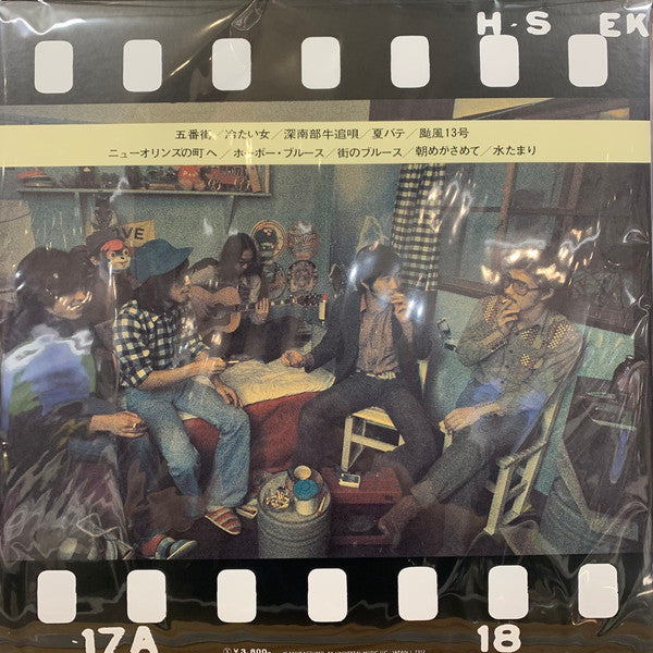 悲しき夏バテ／布谷文夫Ⅰ