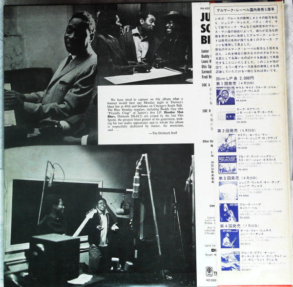 Release: Southside Blues Jam-Vinyl-Japan-None-PA-6204-20859220