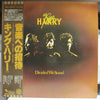King Harry - Divided We Stand (Vinyl, LP, Album, Promo) Very Good Plus (VG+) / Very Good (VG)