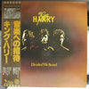 King Harry - Divided We Stand (Vinyl, LP, Album, Promo) Very Good (VG) / Very Good (VG)