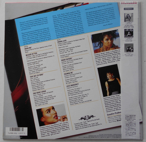 Release: Show Me-Vinyl-Japan-1987-VIL-28094-12744622