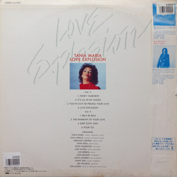 Release: Love Explosion-Vinyl-Japan-1984-LCJ-7005-15414629