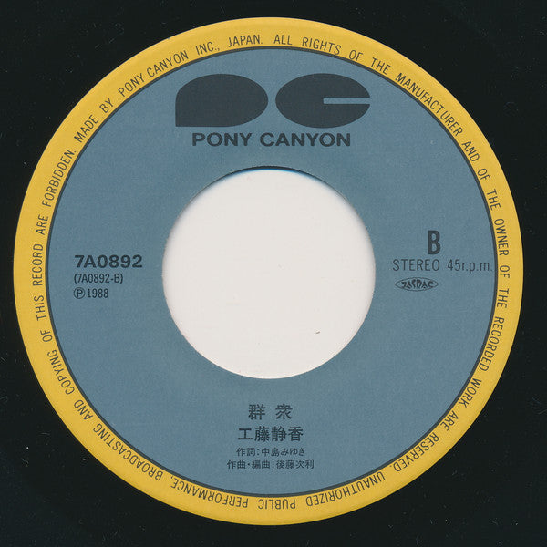 Mugo･ん...色っぽい