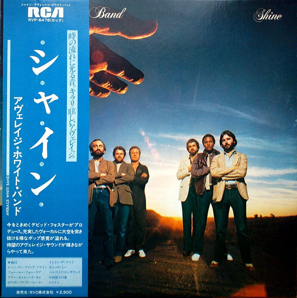 Release: Shine-Vinyl-Japan-1980-RVP-6478-20145925