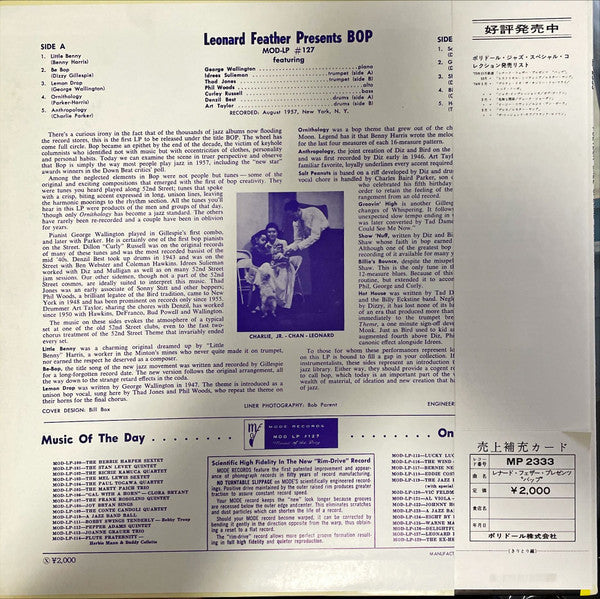 Release: Leonard Feather Presents BOP-Vinyl-Japan-None-MP 2333-30965992