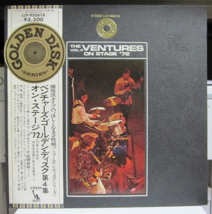 Ventures On Stage '72 -  Golden Disk Vol. 4