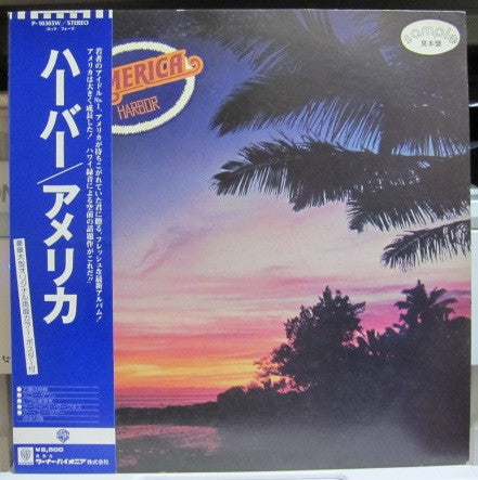 Release: Harbor-Vinyl-Japan-1977-P-10305W-14461192
