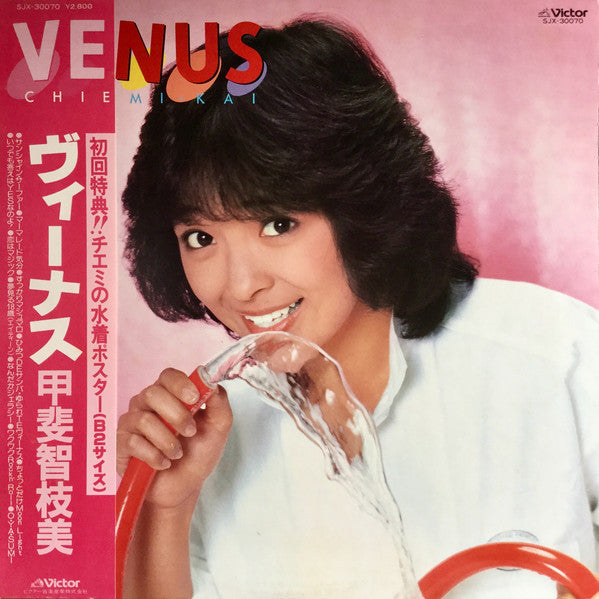 Venus
