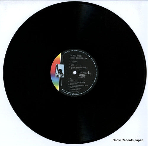 竹田の子守唄 = Takeda No Komoriuta