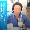 Steve Hackett - Cured (LP, Album, Promo) - Near Mint (NM or M-) / Very Good Plus (VG+)