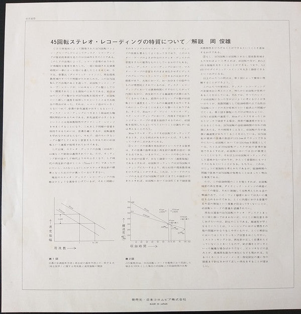 The Count Meets The Duke
