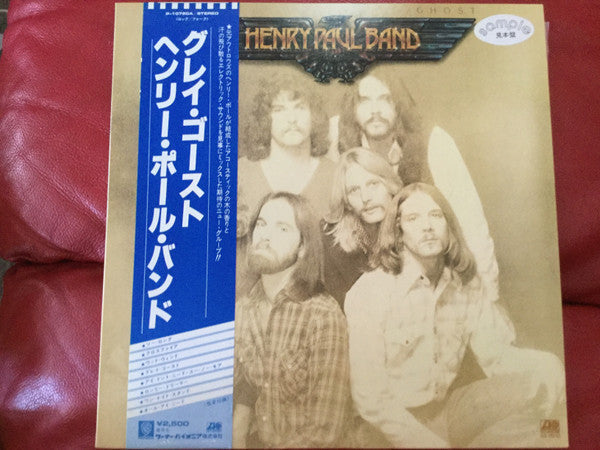 Release: Grey Ghost-Vinyl-Japan-1979-P-10720A-10679249