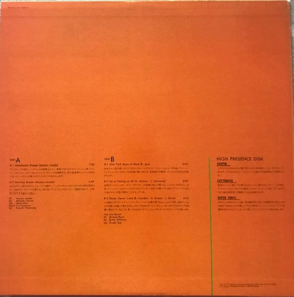 Release: Unknown Release-Vinyl-Japan-1981-TKR-1-10642491