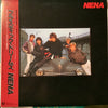Nena - Nena = ネーナ (Vinyl, LP, Album, Stereo) Near Mint (NM or M-) / Very Good Plus (VG+)