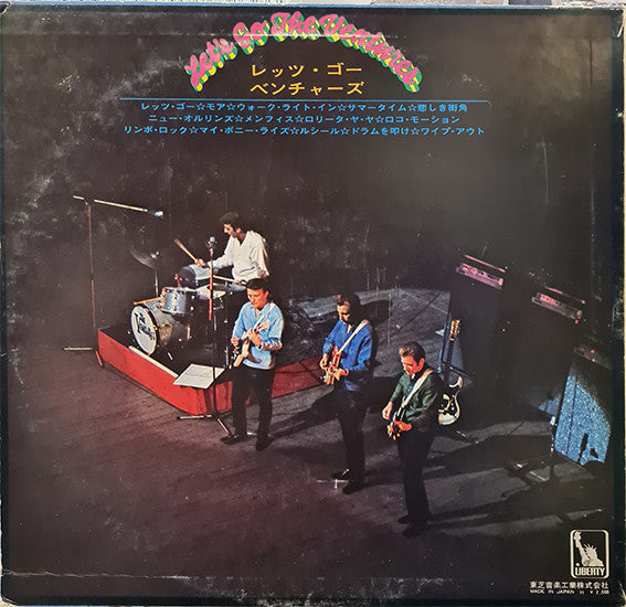 Release: Let's Go The Ventures-Vinyl-Japan-1969-LP-8758-25993228