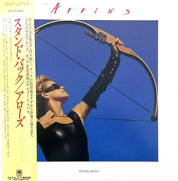 Release: Stand Back-Vinyl-Japan-1984-AMP-28111-11372943