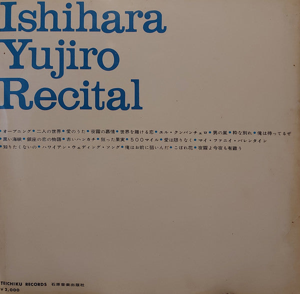 Master Release: Yujiro Ishihara Recital = 石原裕次郎リサイタル by Yujiro Ishihara