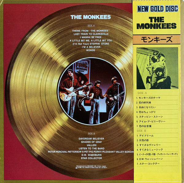 Master Release: The Monkees Greatest Hits by The Monkees