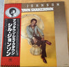 Syl Johnson - Uptown Shakedown (Vinyl, LP, Album, Promo) Good Plus (G+) / Very Good (VG)